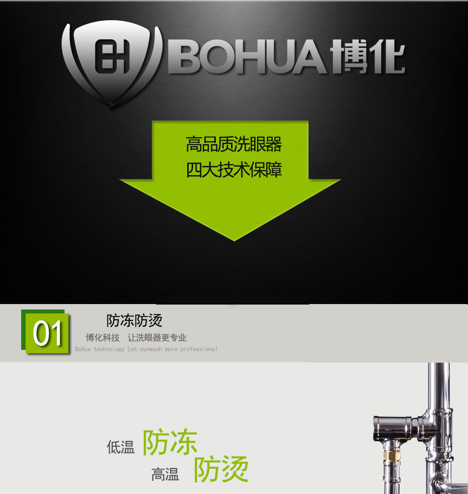 详情_01 详情_01