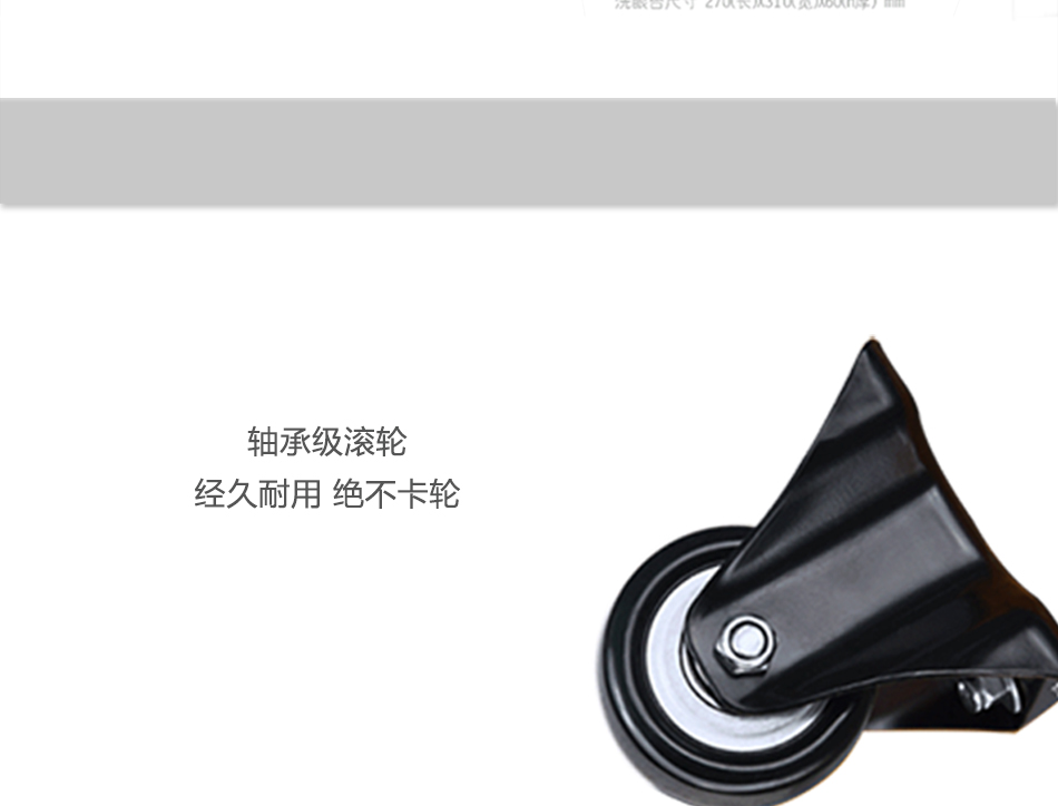 304推车BH34-2020_09