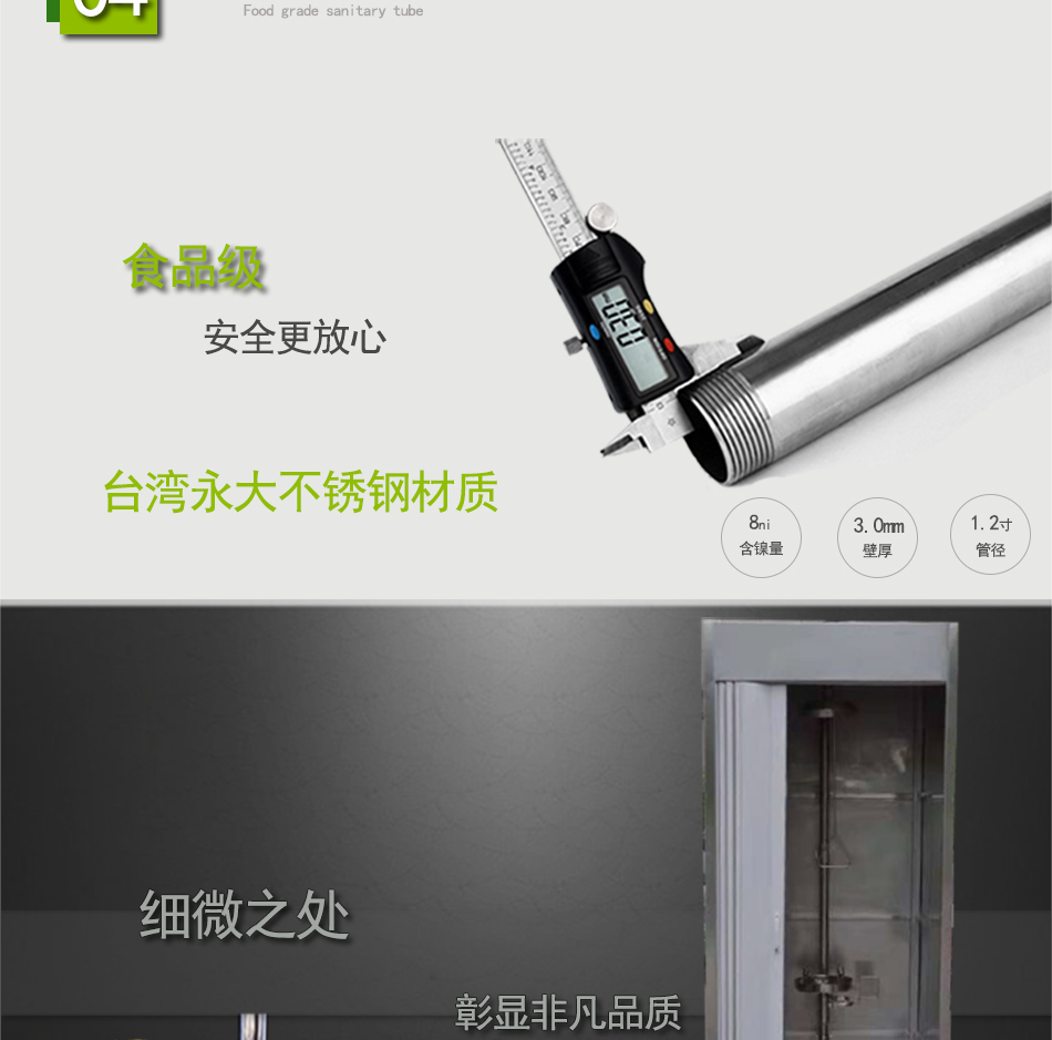 E-_网站使用产品图_博化产品版本_BH31-1080洗眼房_06