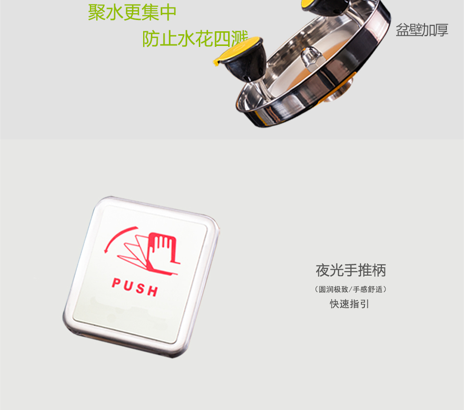 E-_网站使用产品图_博化产品版本_BH31-1082洗眼房_09 E-_网站使用产品图_博化产品版本_BH31-1082洗眼房_09